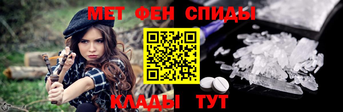 Codein  Альфа ПВП СОЛЬ кристаллы  КОКАИН  ГАШИШ  Меф кристаллы  Сургут  Бошки Шишки  Вход с VPN 