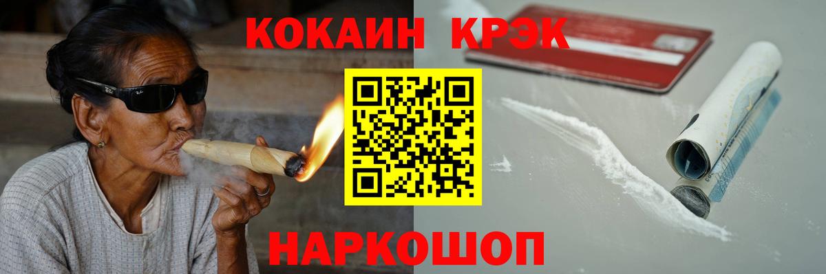 КОКАИН Перу Сургут