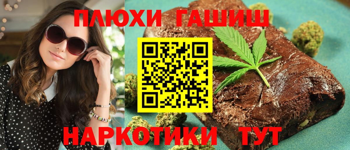 Конопля Сургут