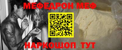 прущая мука Северобайкальск
