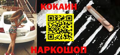 прущая мука Северобайкальск