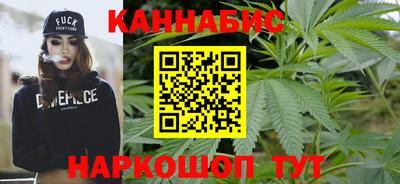 спайс Сланцы