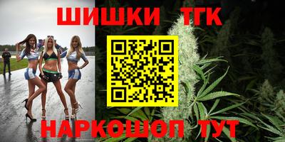 прущая мука Северобайкальск