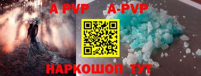 прущая мука Северобайкальск