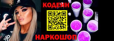 дмт Свободный