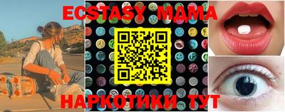 дмт Свободный