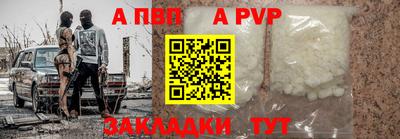jwh Севастополь
