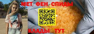 молекула духа Славянск-на-Кубани
