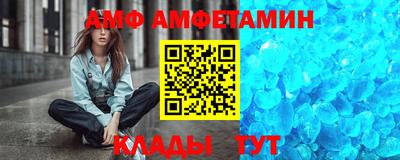 прущая мука Северобайкальск