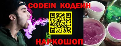 прущая мука Северобайкальск