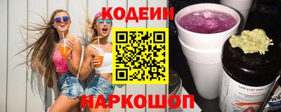 спайс Сланцы