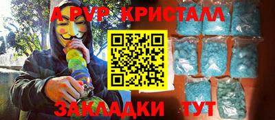 прущая мука Северобайкальск