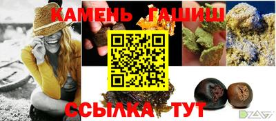 прущая мука Северобайкальск