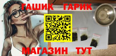 jwh Севастополь