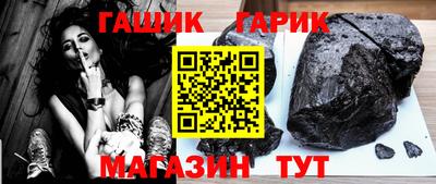 прущая мука Северобайкальск