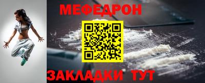 молекула духа Славянск-на-Кубани