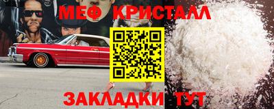 дмт Свободный