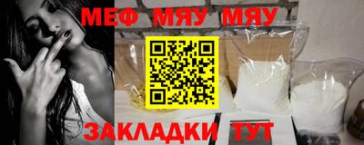 спайс Сланцы