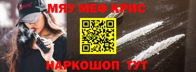 молекула духа Славянск-на-Кубани