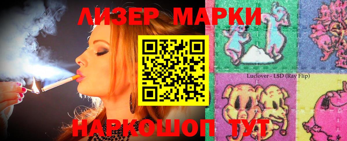 Лсд 25 экстази ecstasy  Вход с VPN  LSD-25 экстази ecstasy  Сургут 