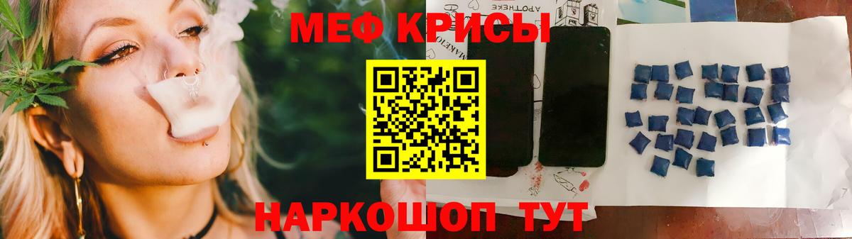 МЕФ  Сургут