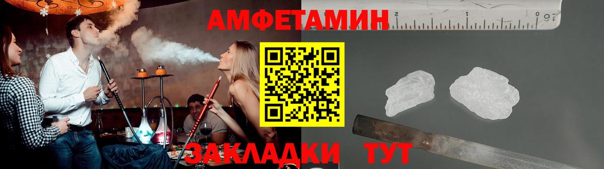 Сургут  МЕТАМФЕТАМИН  Вход с VPN  МЕТАМФЕТАМИН пудра 
