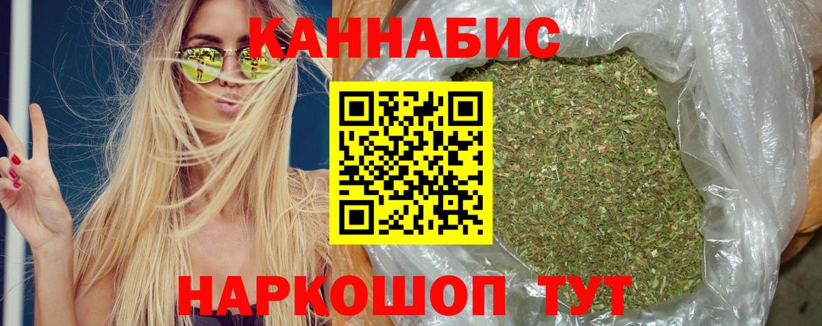 Марихуана THC 21%  Марихуана ГИДРОПОН  Сургут  Канабис LSD WEED  Вход с VPN 